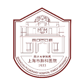 上海市肺科医院