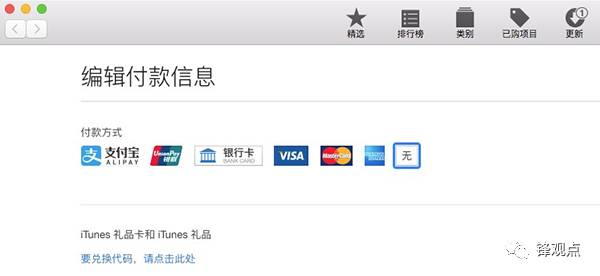 苹果公司禁言QQ社会公众号红包机能 都是挡了钱的道(图6)