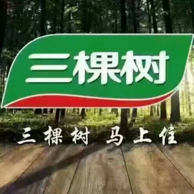 招——导购——业务员——小区三棵树马上住专员——渠道推广员——