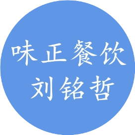 味正餐饮实体配方技术