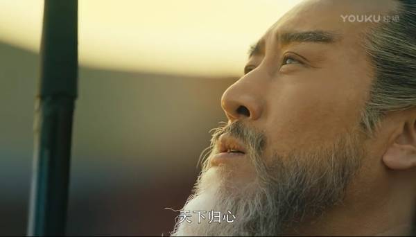 于和伟版曹操,好看!