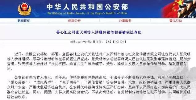 10大品牌网络投票是骗局吗_微来购传销骗局曝光_传销骗局曝光