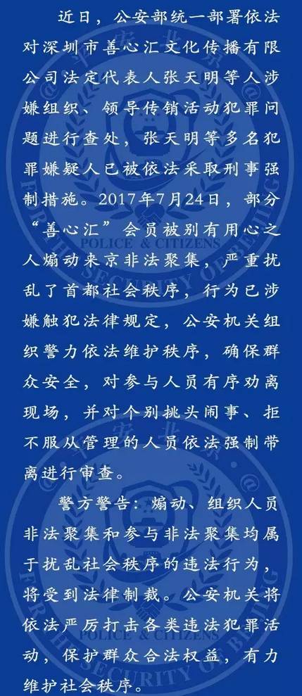 传销骗局曝光_10大品牌网络投票是骗局吗_微来购传销骗局曝光