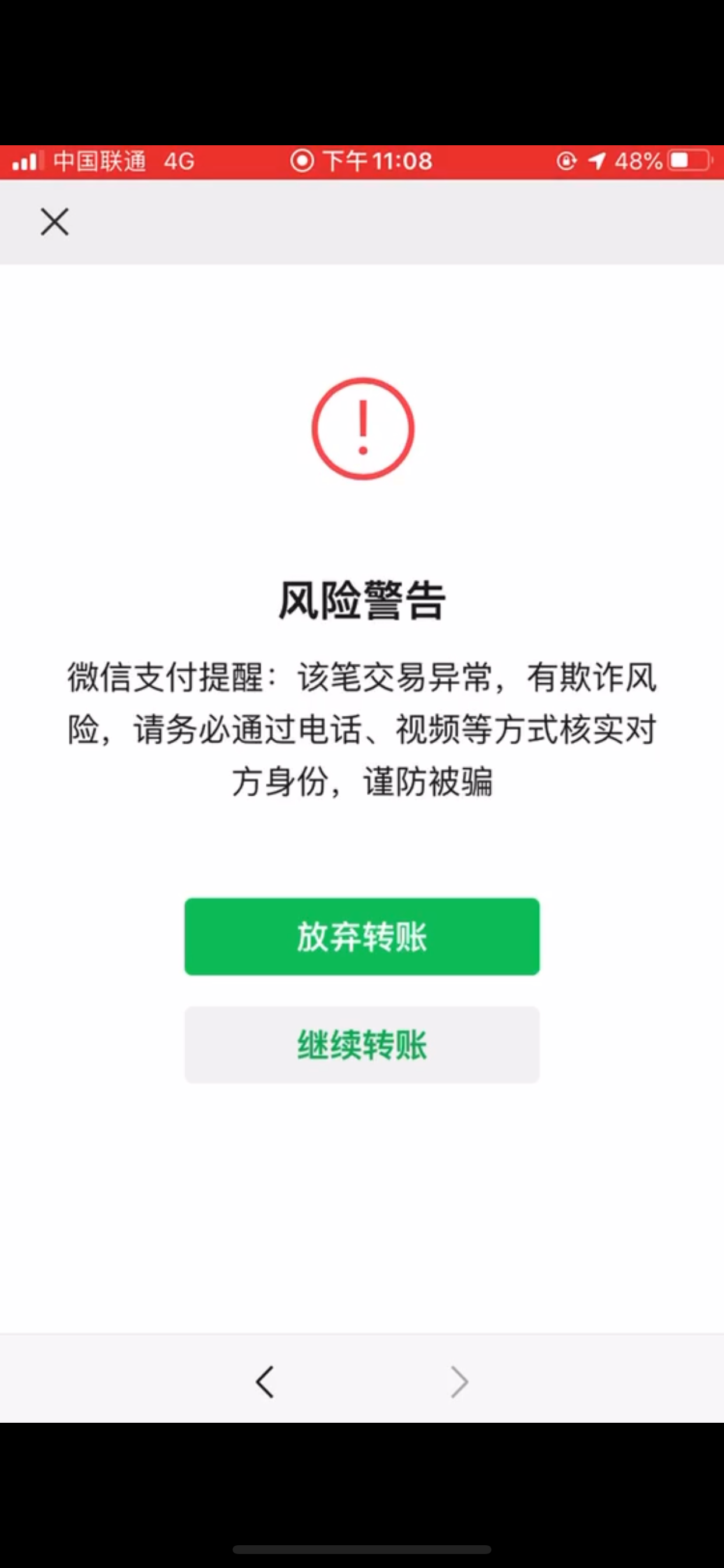 miui13关闭广告教程（小米手机13系统彻底关闭广告方法） - 搞机Pro网