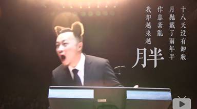 别拦我，让我加班！