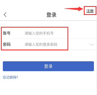עɹ󣬵¼뿪ҳ棬ǰҪ׼֤ԭпԭԼõ绷ܰʾʹ4G磩