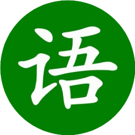 部编版小学语文同步辅导