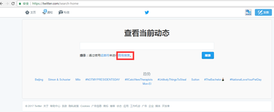 【国外网络推广营销】外贸人怎么样通过twitter开发海外顾客？