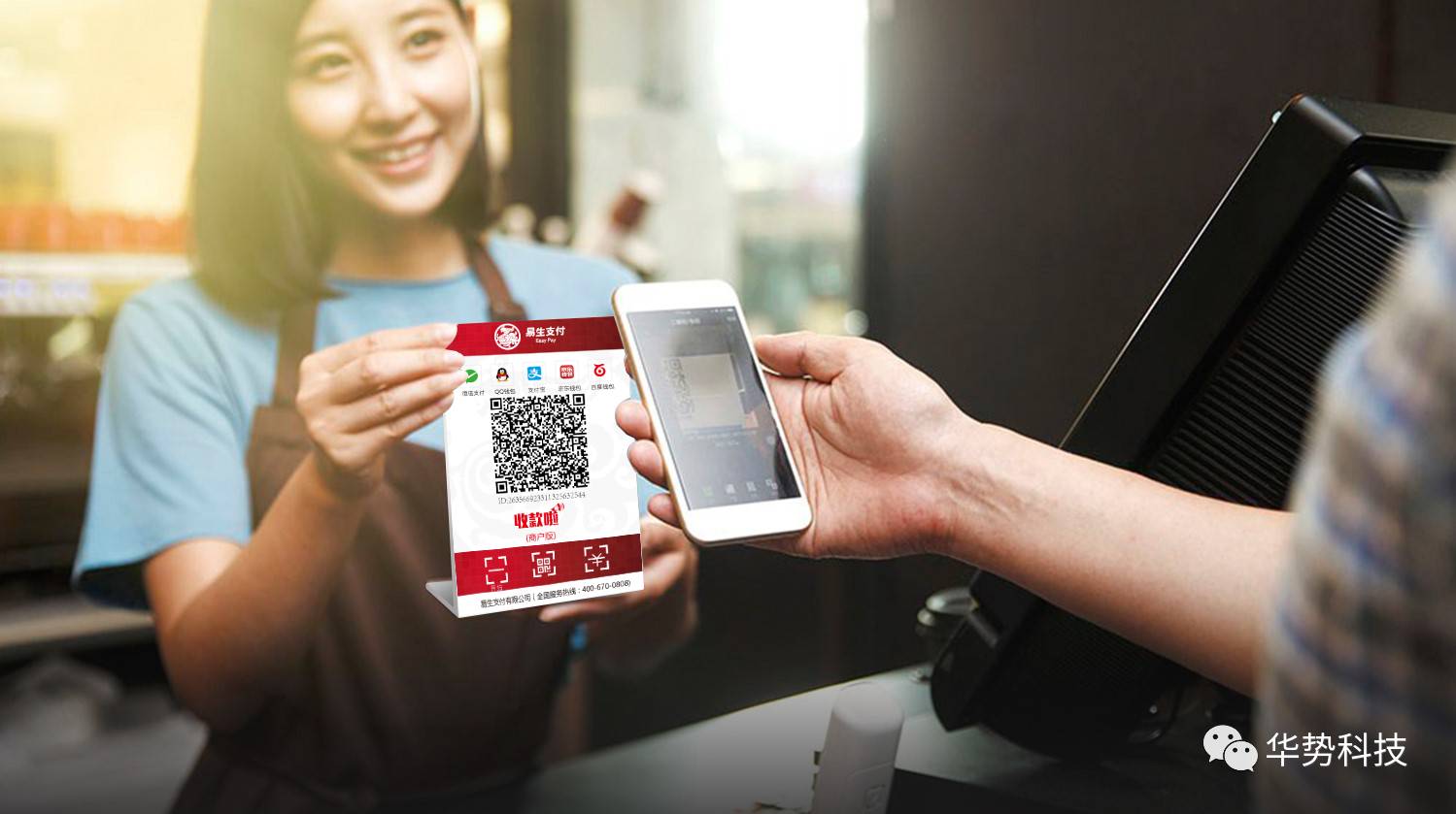 支付商户平台_商户支付平台有哪些_商户支付平台能查到多久的记录