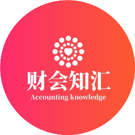 财会知汇