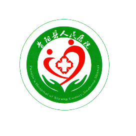 昔阳县医疗集团人民医院