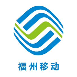 福州移动