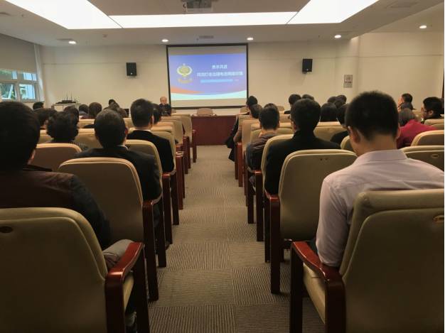 【协会动态】深圳市互联网金融协会专题培训会系列之二十七——互联网金融行业防范电信网络诈骗违法犯罪活动专题培训会 【协会动态】深圳市互联网金融协会专题培训会系列之二十七——互联网金融行业防范电信网络诈骗违法犯罪活动专题培训会