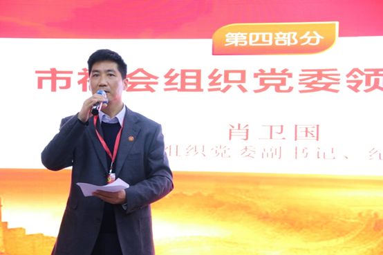 【党建之窗】深圳市社会组织党委、深圳市互联网金融行业党委组织召开学习党的十九大精神宣讲大会 【党建之窗】深圳市社会组织党委、深圳市互联网金融行业党委组织召开学习党的十九大精神宣讲大会