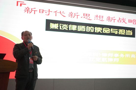 【党建之窗】深圳市社会组织党委、深圳市互联网金融行业党委组织召开学习党的十九大精神宣讲大会 【党建之窗】深圳市社会组织党委、深圳市互联网金融行业党委组织召开学习党的十九大精神宣讲大会
