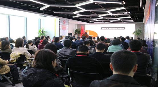 【党建之窗】深圳市社会组织党委、深圳市互联网金融行业党委组织召开学习党的十九大精神宣讲大会 【党建之窗】深圳市社会组织党委、深圳市互联网金融行业党委组织召开学习党的十九大精神宣讲大会