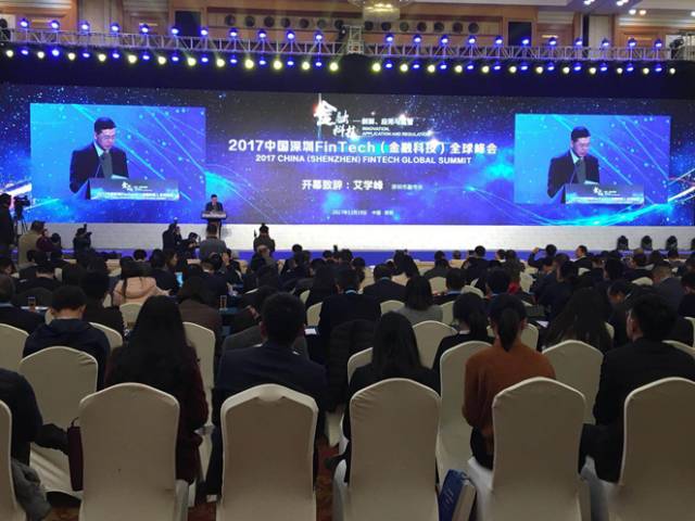 【协会动态】2017中国深圳FinTech(金融科技)全球峰会在深举办深港澳合力打造全球金融科技先行区 【协会动态】2017中国深圳FinTech(金融科技)全球峰会在深举办深港澳合力打造全球金融科技先行区