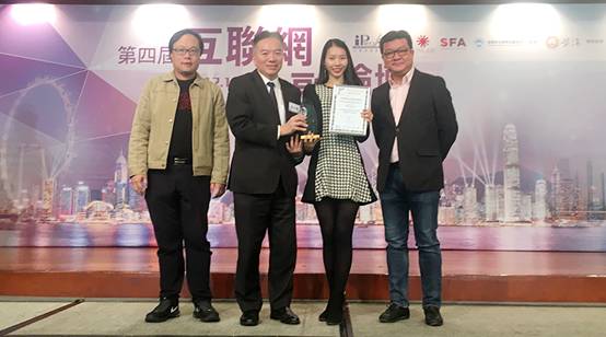 【会员动态】协会副会长单位投哪网荣膺2017年度“香港互联网金融大奖” 【会员动态】协会副会长单位投哪网荣膺2017年度“香港互联网金融大奖”
