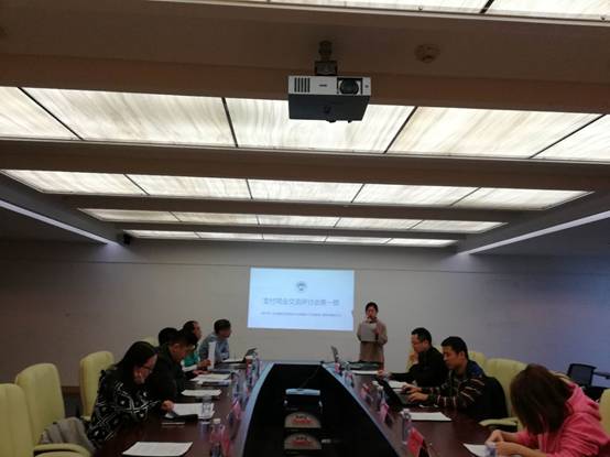【协会动态】深圳市互联网金融协会支付同业交流研讨会第一期圆满落幕 【协会动态】深圳市互联网金融协会支付同业交流研讨会第一期圆满落幕