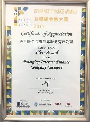 【会员动态】协会副会长单位投哪网荣膺2017年度“香港互联网金融大奖” 【会员动态】协会副会长单位投哪网荣膺2017年度“香港互联网金融大奖”