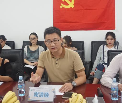 【会员动态】喜讯!中共深圳合时代金融服务有限公司支部委员会正式授牌成立! 【会员动态】喜讯!中共深圳合时代金融服务有限公司支部委员会正式授牌成立!