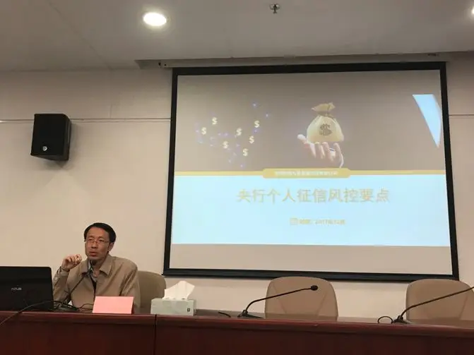 【协会动态】深圳市互联网金融协会专题培训会系列之二十八—— 新时期下征信系统的发展培训交流会 【协会动态】深圳市互联网金融协会专题培训会系列之二十八—— 新时期下征信系统的发展培训交流会