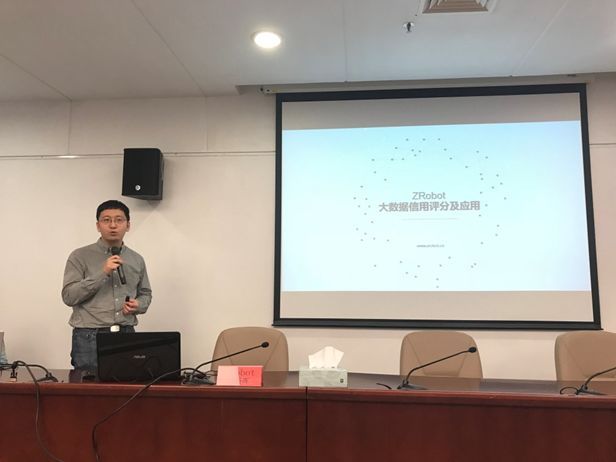 【协会动态】深圳市互联网金融协会专题培训会系列之二十八—— 新时期下征信系统的发展培训交流会 【协会动态】深圳市互联网金融协会专题培训会系列之二十八—— 新时期下征信系统的发展培训交流会