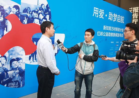 【会员动态】红岭创投联手新知青教育发展基金,打造教育扶贫闭环生态模式 【会员动态】红岭创投联手新知青教育发展基金,打造教育扶贫闭环生态模式