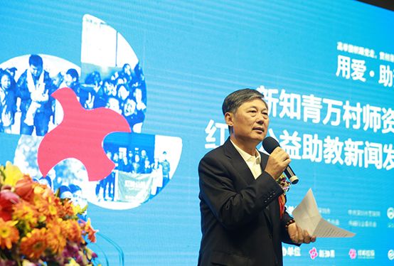【会员动态】红岭创投联手新知青教育发展基金,打造教育扶贫闭环生态模式 【会员动态】红岭创投联手新知青教育发展基金,打造教育扶贫闭环生态模式