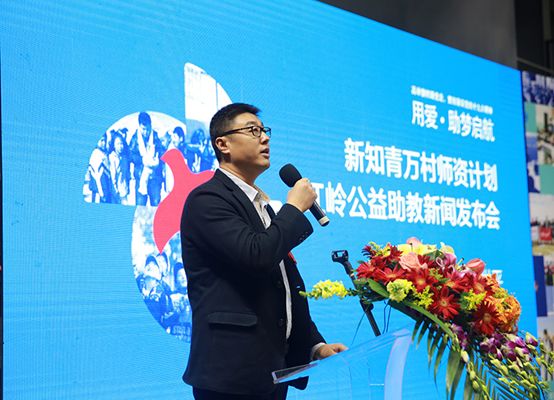【会员动态】红岭创投联手新知青教育发展基金,打造教育扶贫闭环生态模式 【会员动态】红岭创投联手新知青教育发展基金,打造教育扶贫闭环生态模式
