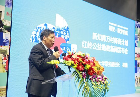 【会员动态】红岭创投联手新知青教育发展基金,打造教育扶贫闭环生态模式 【会员动态】红岭创投联手新知青教育发展基金,打造教育扶贫闭环生态模式
