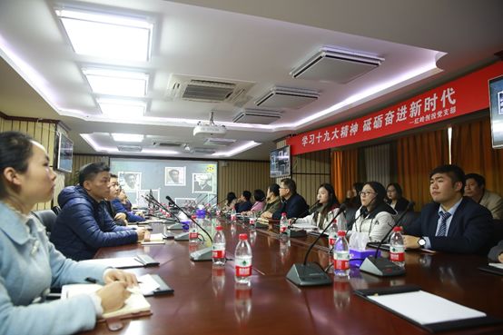 【会员动态】学习十九大精神 砥砺奋进新时代——红岭创投党支部组织学习党的十九大以及第五次金融工作会议的精神 【会员动态】学习十九大精神 砥砺奋进新时代——红岭创投党支部组织学习党的十九大以及第五次金融工作会议的精神
