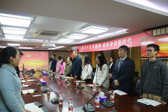 【会员动态】学习十九大精神 砥砺奋进新时代——红岭创投党支部组织学习党的十九大以及第五次金融工作会议的精神 【会员动态】学习十九大精神 砥砺奋进新时代——红岭创投党支部组织学习党的十九大以及第五次金融工作会议的精神