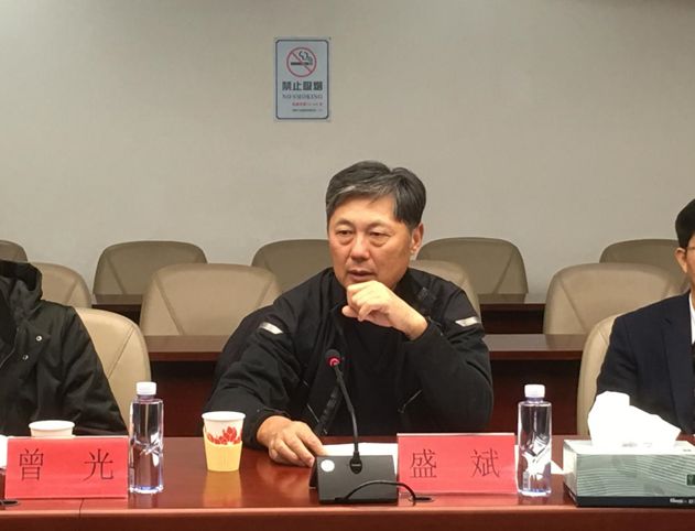 【协会动态】深圳市互联网金融协会第一届常务理事会第四次会议圆满召开 【协会动态】深圳市互联网金融协会第一届常务理事会第四次会议圆满召开