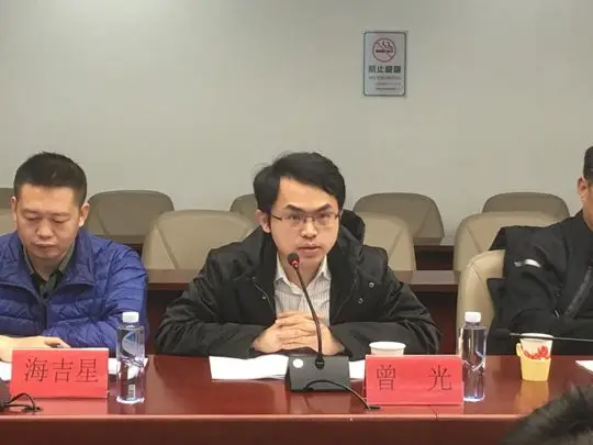 【协会动态】深圳市互联网金融协会第一届常务理事会第四次会议圆满召开 【协会动态】深圳市互联网金融协会第一届常务理事会第四次会议圆满召开