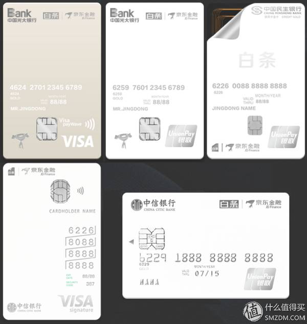 京东银联在线支付安全吗_京东银联在线支付在哪_京东银联在线支付