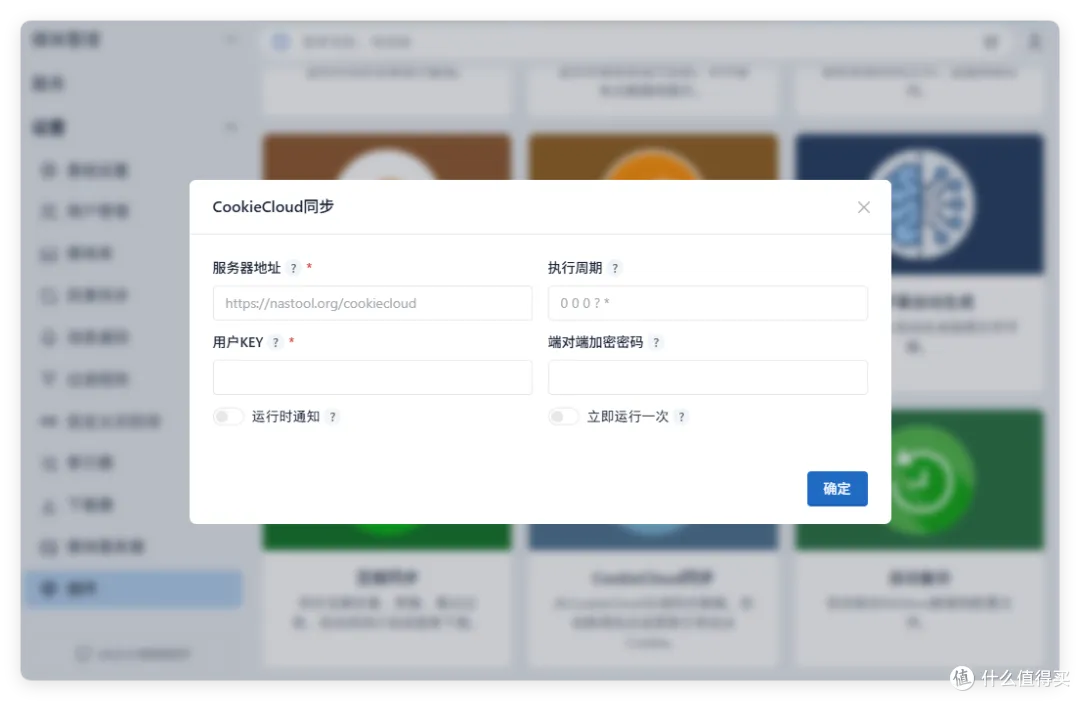 我用了8台NAS,总结出20个必备docker,满足你99%需求