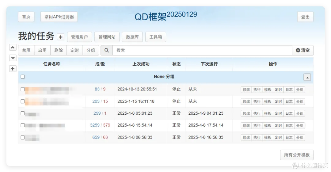 我用了8台NAS,总结出20个必备docker,满足你99%需求