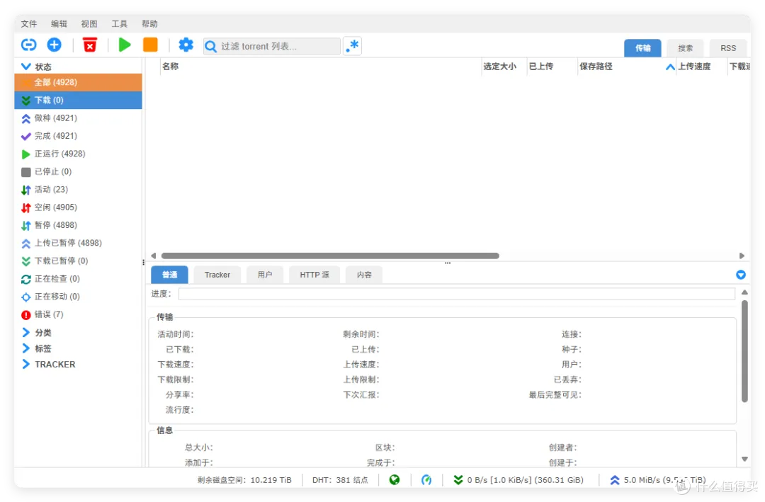 我用了8台NAS,总结出20个必备docker,满足你99%需求