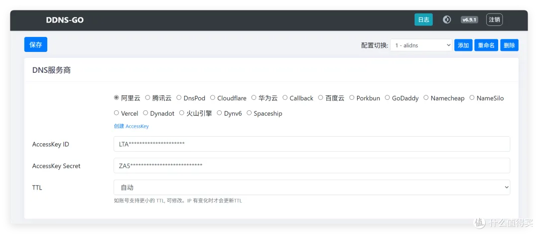 我用了8台NAS,总结出20个必备docker,满足你99%需求