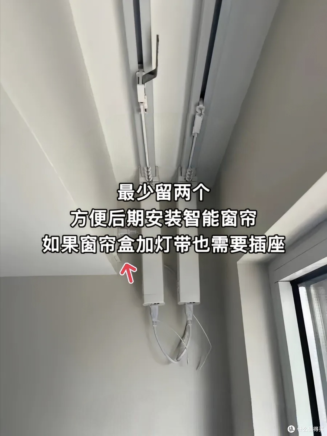 拒绝返工！一文教你搞定全屋插座科学布局