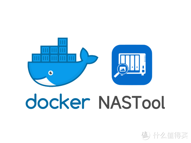 NAS的神级Docker推荐:从入门到精通的完全指南
