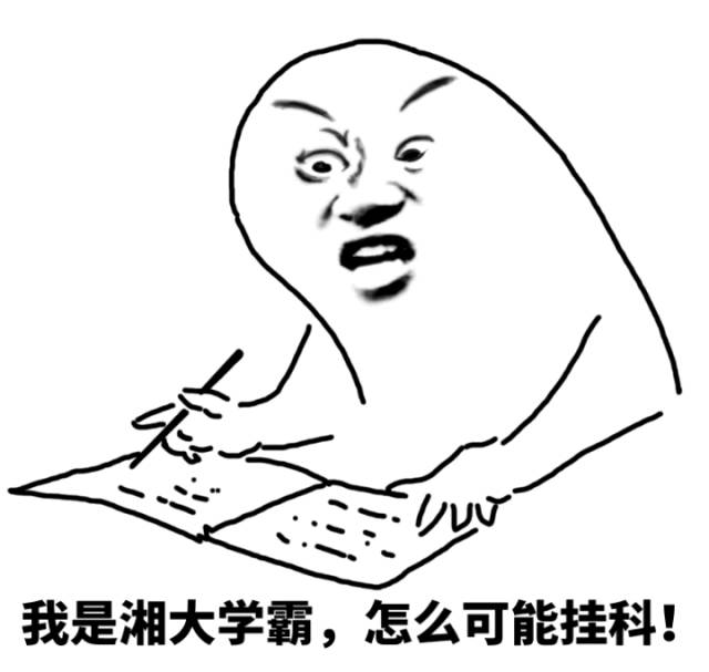 空白的书页,没有笔记的课本