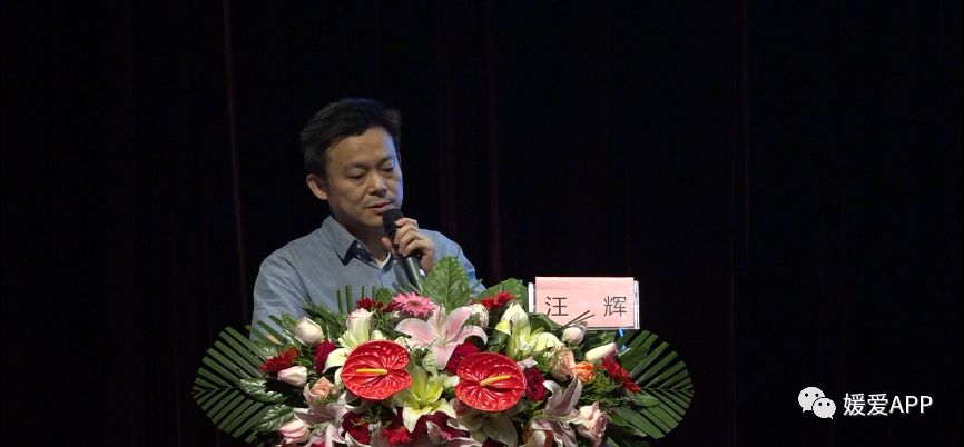 华中科技大学同济医学院附属同济医院汪辉教授:早期上皮性卵巢癌保留