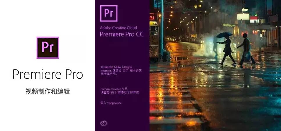 adobe cc 2018全套安装包 所有软件教程限时取!