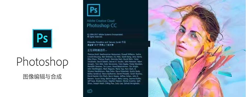 ps/pr/ai/au最新资源!adobe cc 2018全套安装包 所有软件教程限时取!