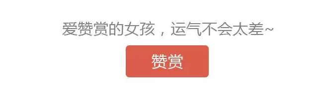 哇塞!初识、订亲、结婚、怀孕竟然一个月搞定!