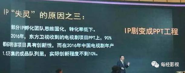 明星片酬比房價(jià)漲得還兇？3億電視劇演員就拿2億