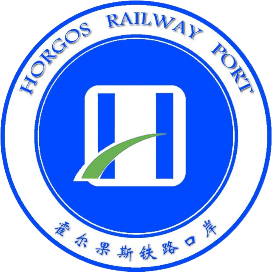 霍尔果斯铁路口岸