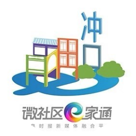 微社区e家通白鹅潭冲口